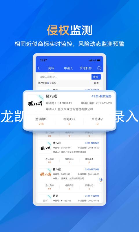 尊龙凯时人生就搏登录入口