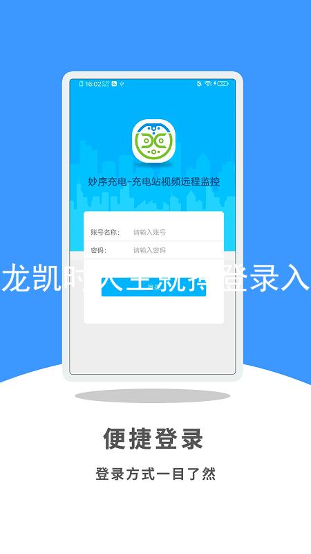 尊龙凯时人生就搏登录入口